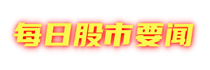 亿通速配官网